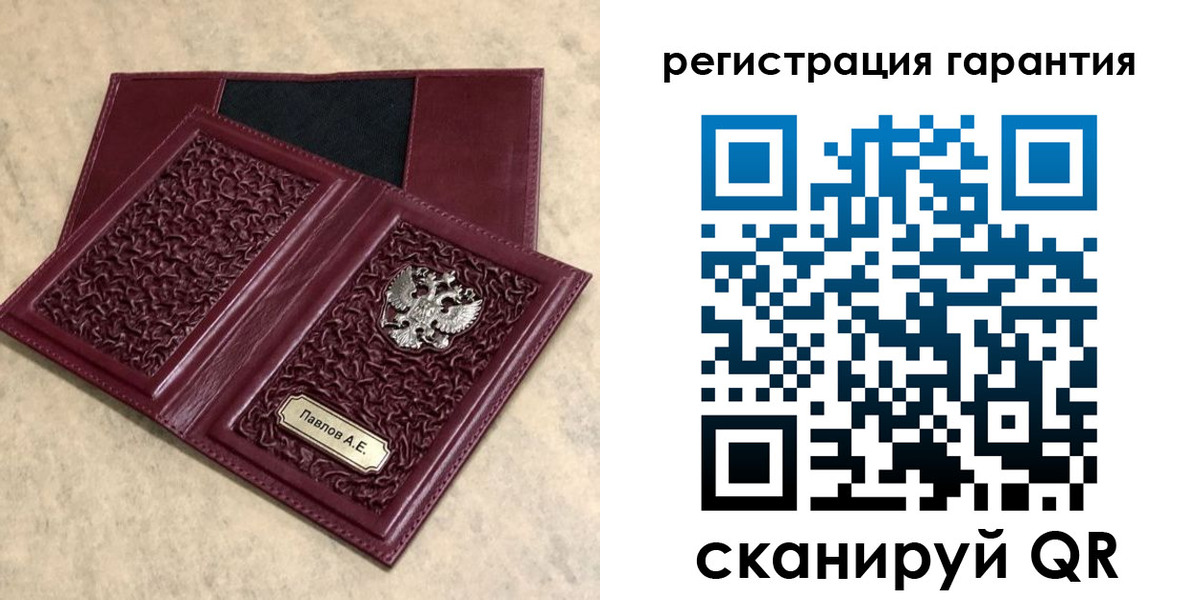 прописка для кредита в Якутске